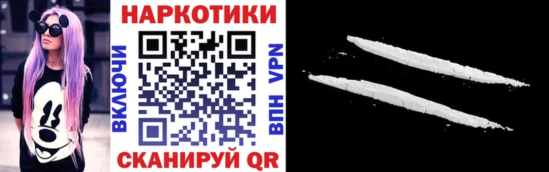 Названия наркотиков Кашира КОКАИН A PVP Меф мяу мяу Гашиш АМФ МАРИХУАНА