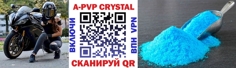 Alpha-PVP мука  Кашира 