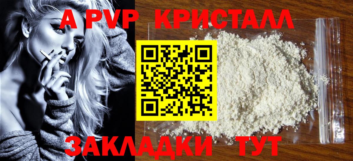 КОКАИН  Конопля  Кашира  ГАШ  Alpha-PVP СК   Меф МЯУ МЯУ   Вход с VPN 