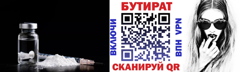 hydra ссылка  закладки  Кашира  Бутират бутик 