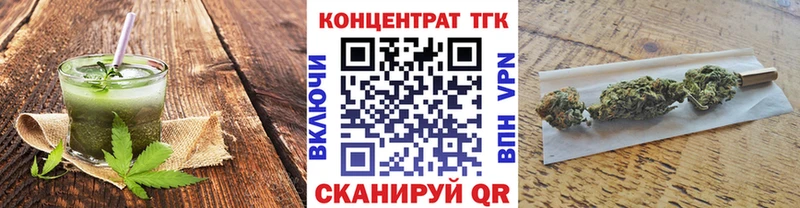 ОМГ ОМГ ссылки  Кашира  Печенье с ТГК конопля 