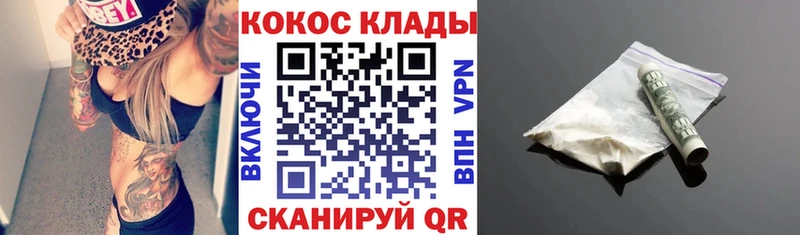 COCAIN Columbia  Кашира 