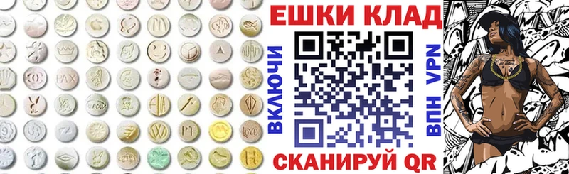 купить закладку Кашира mega зеркало Ecstasy VHQ