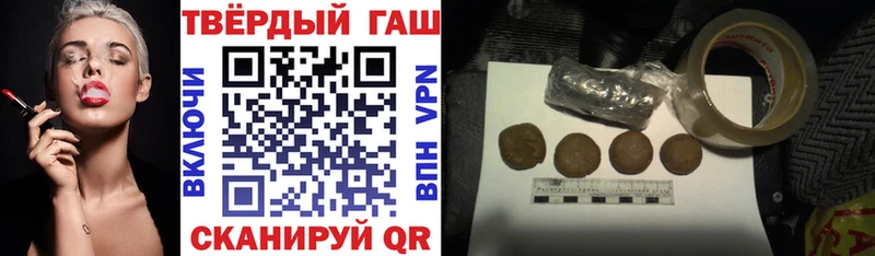 Гашиш Изолятор  Кашира 