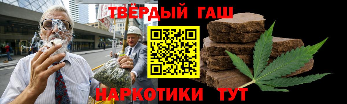 ГАШ Ice-O-Lator  купить наркотики сайты  Кашира  ГАШИШ гарик  Вход с VPN 