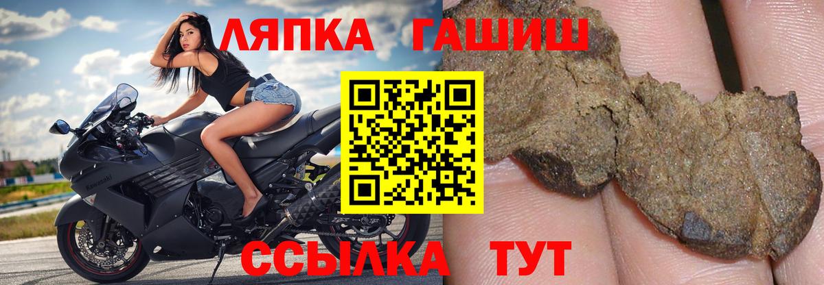 ГАШИШ Изолятор Кашира