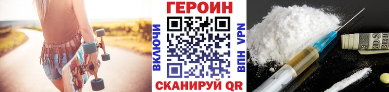 Героин афганец Кашира