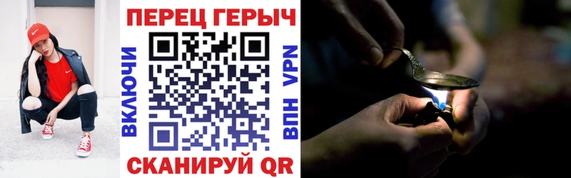 ГЕРОИН VHQ  купить наркотик  mega зеркало  Кашира 