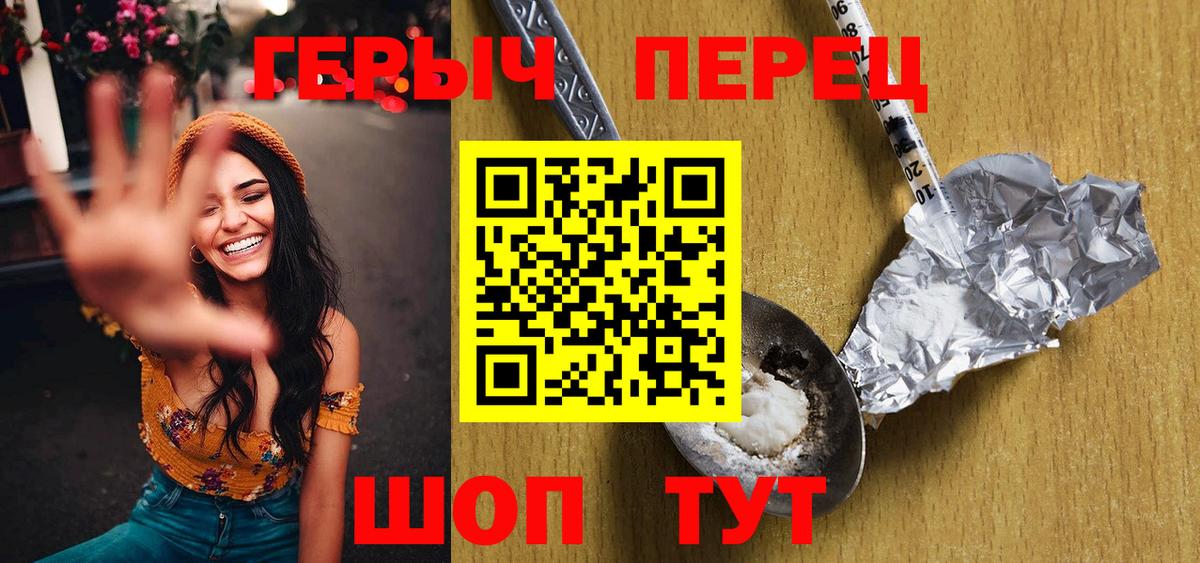 Героин афганец Кашира