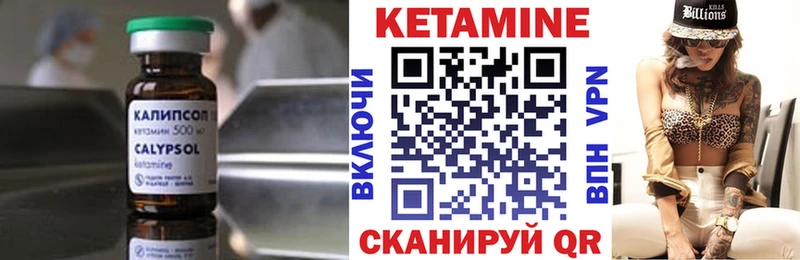 цена   Кашира  Кетамин VHQ 