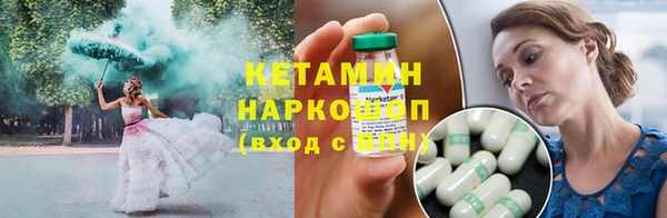 ПСИЛОЦИБИНОВЫЕ ГРИБЫ Алексеевка