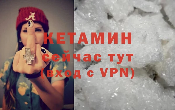 мефедрон VHQ Абдулино
