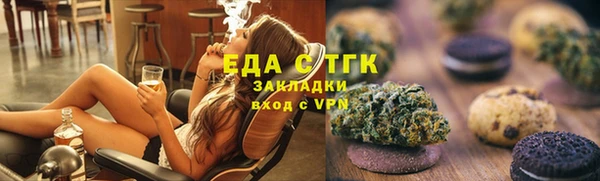 ПСИЛОЦИБИНОВЫЕ ГРИБЫ Алексеевка