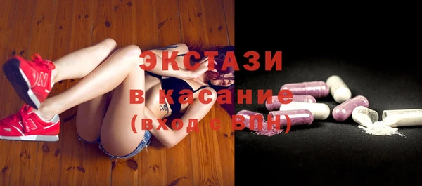 ПСИЛОЦИБИНОВЫЕ ГРИБЫ Алексеевка