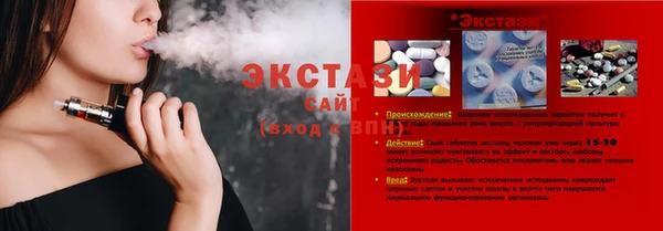 мескалин Алзамай