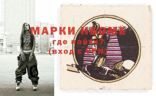прущие крисы Алексин