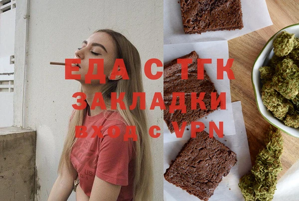 ПСИЛОЦИБИНОВЫЕ ГРИБЫ Алексеевка