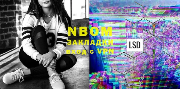 мескалин Алзамай