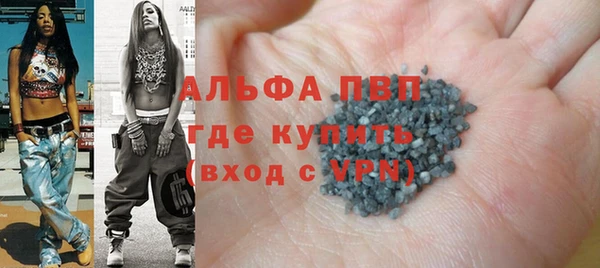 таблы Абаза