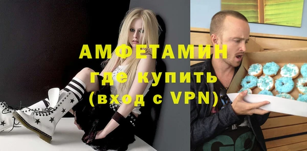 прущие крисы Алексин