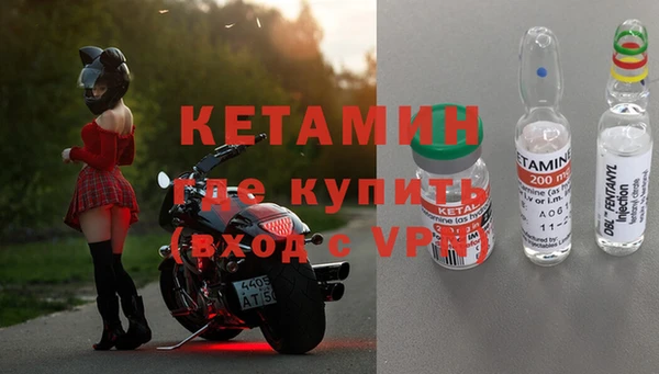прущие крисы Алексин