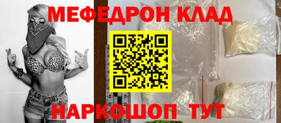 кристаллы Бийск