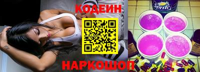 гидра Берёзовский