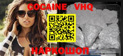 кокаин колумбия Ликино-Дулёво