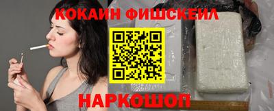кристаллы Бийск