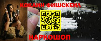кокаин перу Беслан