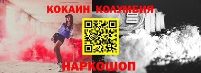 кристаллы Бийск