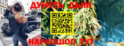 кристаллы Бийск