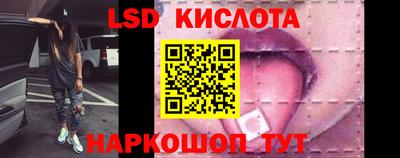 кристаллы Бийск