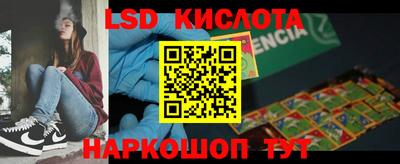 кристаллы Бийск