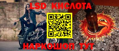 кокаин перу Беслан