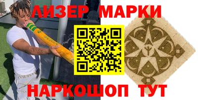 кристаллы Бийск