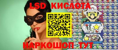 кокаин перу Беслан