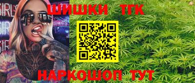 кристаллы Бийск
