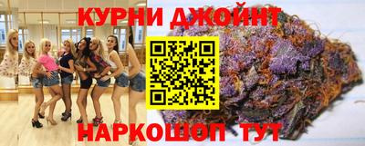 мет Ливны