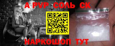 кокаин перу Беслан