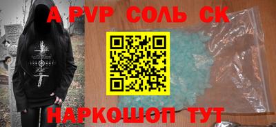 гидра Берёзовский