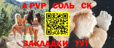 гидра Берёзовский