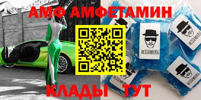 кристаллы Бийск