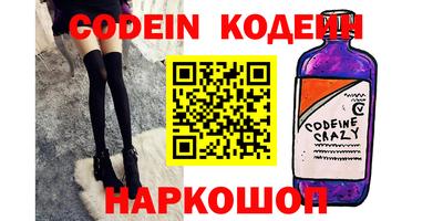 кокаин перу Беслан