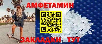 кристаллы Бийск