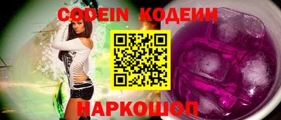 кристаллы Бийск