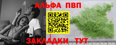кокаин перу Беслан