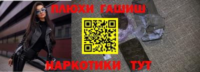кристаллы Бийск