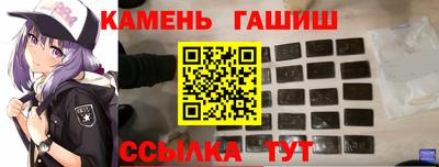 гидра Берёзовский