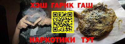 гидра Берёзовский